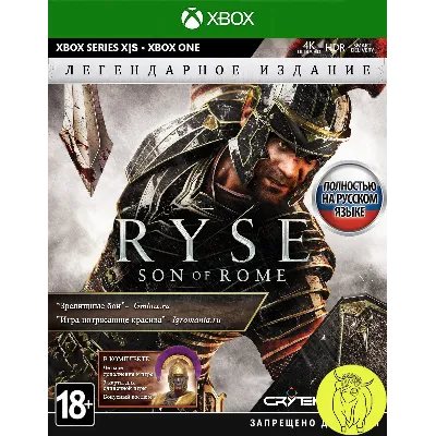 Ryse: Son of Rome Легендарное Издание XBOX ONE, Series X|S Ключ +RUS - irongamers.ru