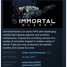 Immortal Planet STEAM KEY REGION FREE GLOBAL+РОССИЯ
