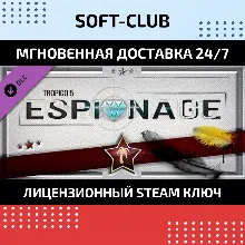 DLC Tropico 5 - Espionage КЛЮЧ СРАЗУ / STEAM KEY
