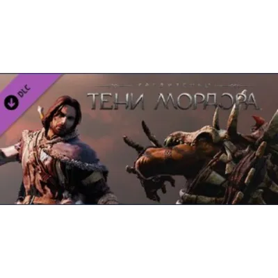 DLC Middle-earth: Shadow of Mordor -Test of Speed/Steam - irongamers.ru