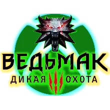 The Witcher 3: Wild Hunt Xbox One/Xbox Series