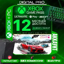 XBOX GAME PASS ULTIMATE / аккаунт / XBOX + ПК