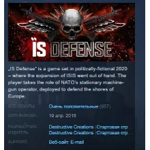 IS Defense STEAM KEY РФ+СНГ СТИМ КЛЮЧ ЛИЦЕНЗИЯ