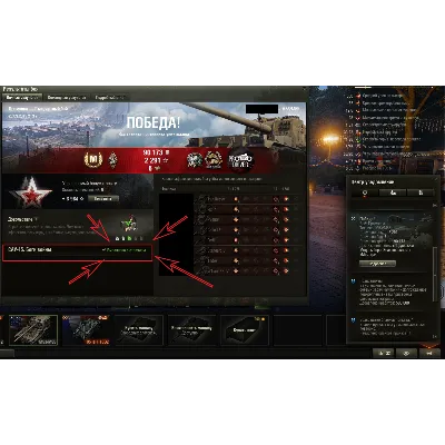ЛБЗ 2.0 ОБ.279 - irongamers.ru