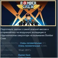 Bomber Crew STEAM KEY REGION FREE GLOBAL+РОССИЯ