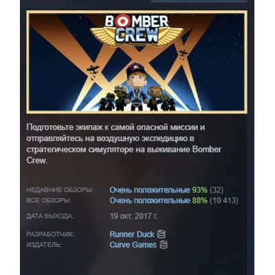 Void Crew * RU/KZ/СНГ/TR/AR * STEAM АВТОДОСТАВКА - irongamers.ru