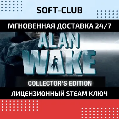 Alan Wake Collector´s Edition (STEAM KEY)REGION FREE - irongamers.ru
