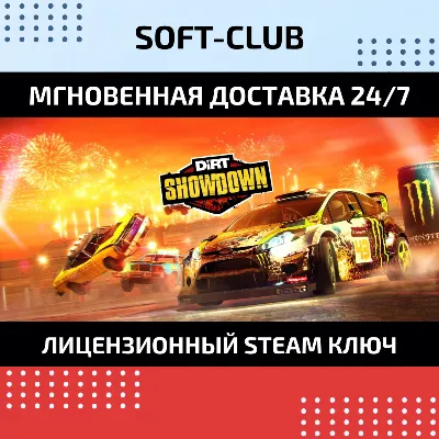 DiRT Showdown КЛЮЧ СРАЗУ / STEAM KEY - irongamers.ru