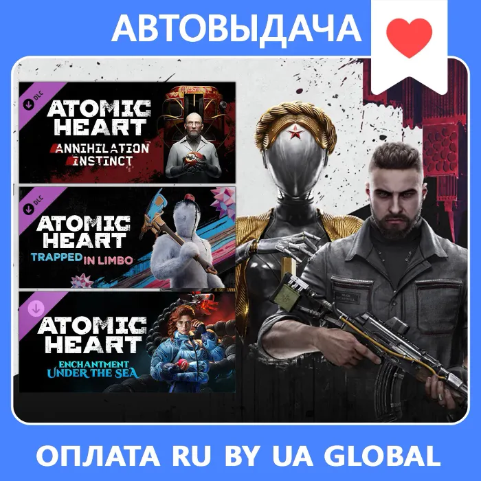 Atomic Heart - Premium Edition + ВСЕ DLC (RU · Global) PC