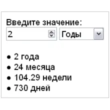 Скрипт калькулятора расчета времени по дням #51