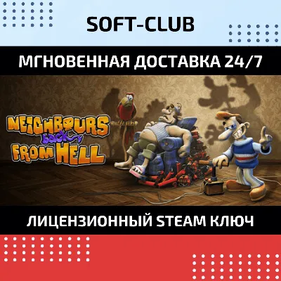 Neighbours Back From Hell / Steam Key / RU