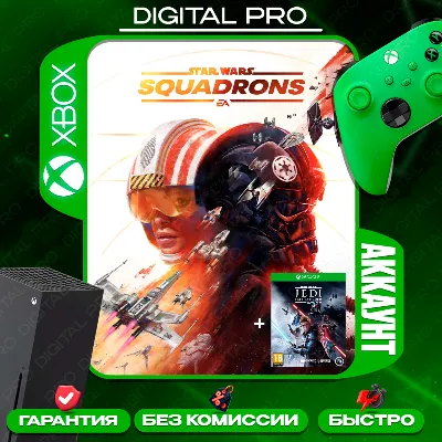 STAR WARS: Squadrons + Джедаи: Павший Орден / XBOX ONE, X|S - irongamers.ru