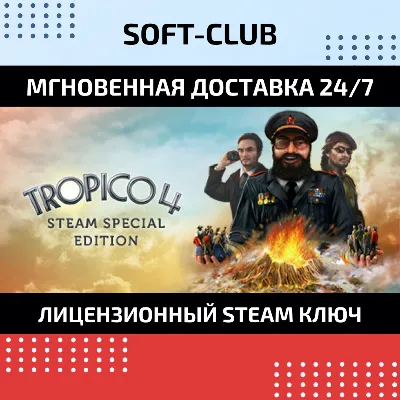 Tropico 4 Collector&acute;s Bundle (+11 DLC) ⭐Steam\Key⭐ + - irongamers.ru