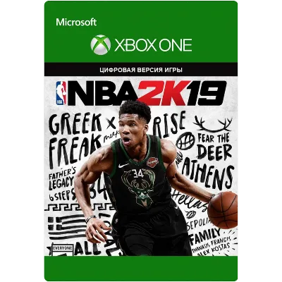 NBA 2K19 Xbox One Пожизненная Гарантия ⭐ ⭐ - irongamers.ru