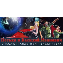 Red Comrades Save the Galaxy Reloaded🔑STEAM KEY GLOBAL