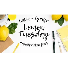 Шрифт LEMON TUESDAY
