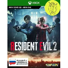 Resident Evil 2 Remake Xbox One , X|S Ключ