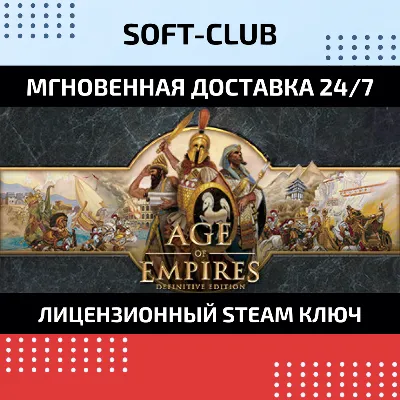 Age of Empires III: Definitive Edition DLC STEAM RU/KZ/UA/СНГ - irongamers.ru