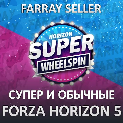 ⭐ XBOX Forza Horizon 5 ⭐ DLC - Наборы⭐ XBOX - irongamers.ru