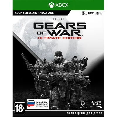 Gears of War Ultimate Edition Deluxe XBOX Ключ +RUS