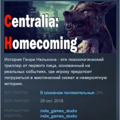 Centralia: Homecoming STEAM KEY REGION GLOBAL+РОССИЯ ЛИЦЕНЗИЯ - irongamers.ru