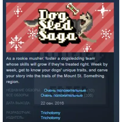 Dog Sled Saga STEAM KEY REGION FREE GLOBAL - irongamers.ru