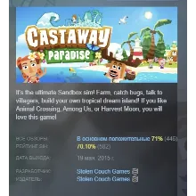 Castaway Paradise - live among the animals STEAM KEY REGION GLOBAL+РОССИЯ ЛИЦЕНЗИЯ