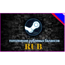 Пополнение кошелька Steam (Russia) 1 - 500 usd ⭐