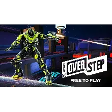 Overstep Exclusive Early Access Release Skin