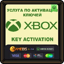 АКТИВАЦИЯ ЛЮБОЙ ИГРЫ XBOX