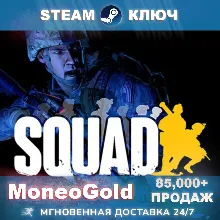 Squad / Commander Edition (РФ+СНГ) Steam Key +ПОДАРКИ