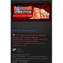 Worms Revolution (Steam Gift RU/CIS)