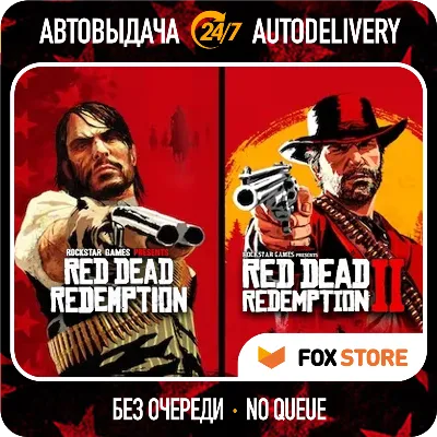 [STEAM] Red Dead Redemption 2 Ultimate | Новый аккаунт - irongamers.ru