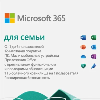 Microsoft Office 365 Family — 6 пользователей, 1 год - irongamers.ru