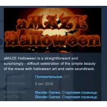 aMAZE Halloween STEAM KEY REGION FREE GLOBAL