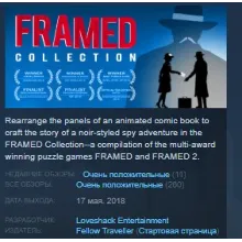 FRAMED Collection STEAM KEY GLOBAL+РОССИЯ