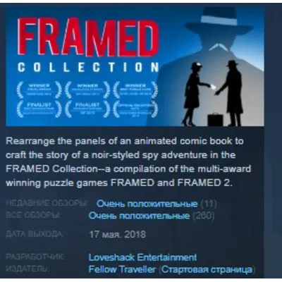 FRAMED Collection STEAM KEY GLOBAL+РОССИЯ - irongamers.ru