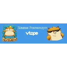 Vto.pe купон ВТОПЕ 5000 поинтов дешево