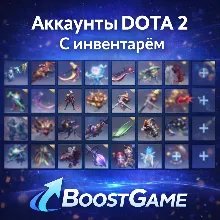 DOTA 2 аккаунт от 10 до 999 предметов + Родная почта