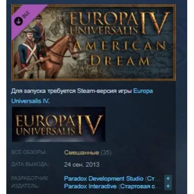 Europa Universalis IV American Dream STEAM KEY GLOBAL