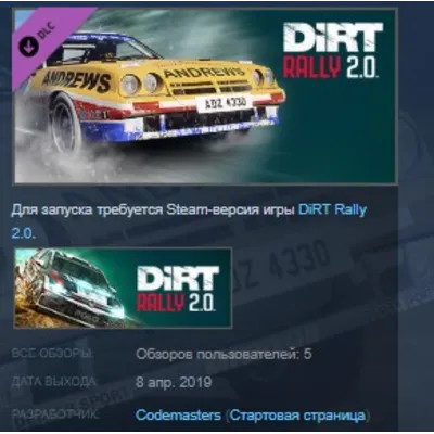 DiRT Rally 2.0 - Opel Manta 400 STEAM KEY GLOBAL+РОССИЯ - irongamers.ru