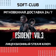 RESIDENT EVIL 3 NEMESIS / STEAM БEЗ КОМИССИИ