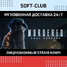 Murdered: Soul Suspect КЛЮЧ СРАЗУ / STEAM KEY