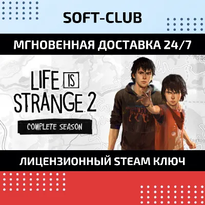 Life is Strange 2 Complete Season / STEAM KEY /RU+CIS - irongamers.ru