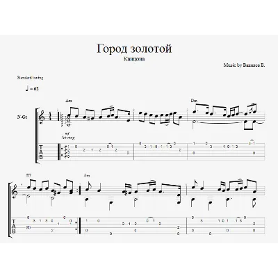 Город золотой - irongamers.ru
