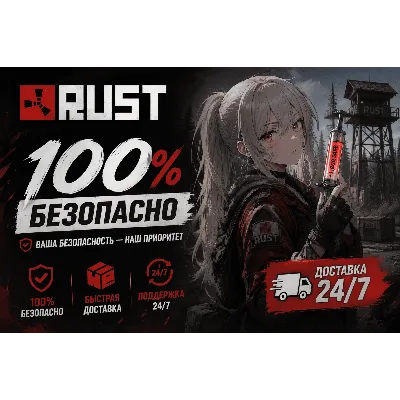 RUST ( Steam Account / Region Free) + email - irongamers.ru