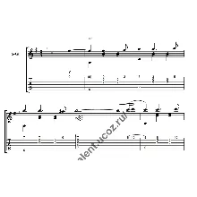 Шар голубой. Ноты для гитары