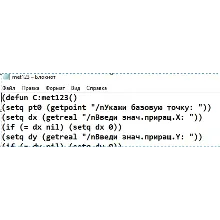 Построение метки в Автокаде