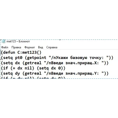Построение метки в Автокаде - irongamers.ru