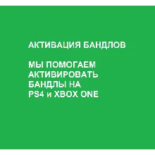 Fortnite: набор «Мир грёз» XBOX/PC Активация - irongamers.ru